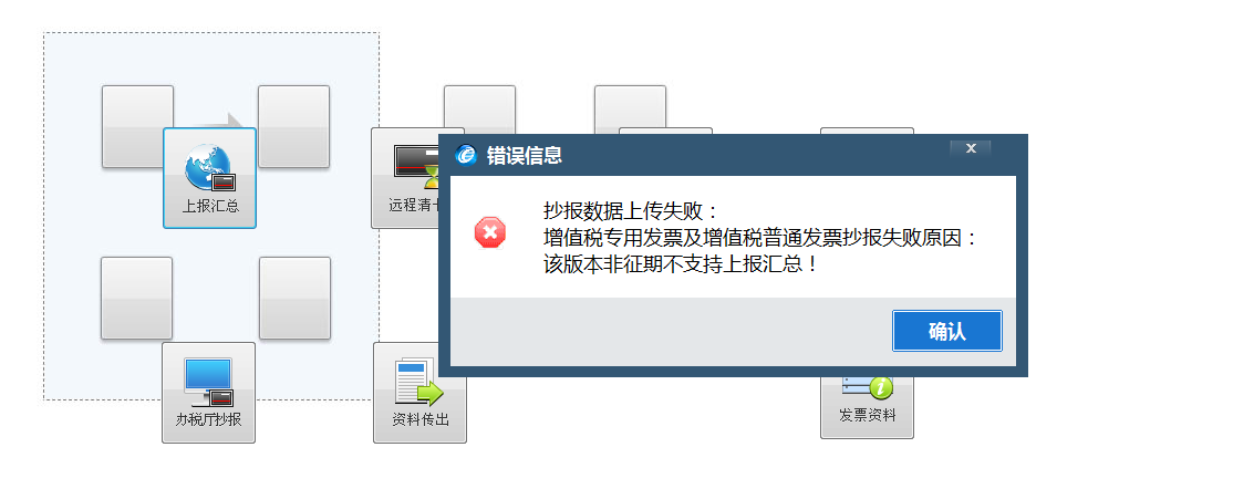 关于客户证件过期或信息错误导致业务中止的全方位解决方案