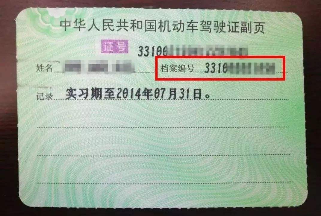 客户的证件已失效超过120日怎么处理？