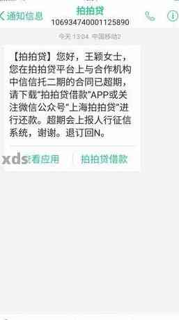 如何关闭额度、自动扣款、支付宝还款、账户及授权功能