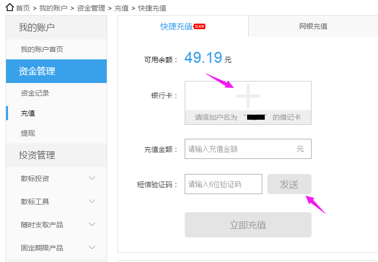 如何关闭额度、自动扣款、支付宝还款、账户及授权功能