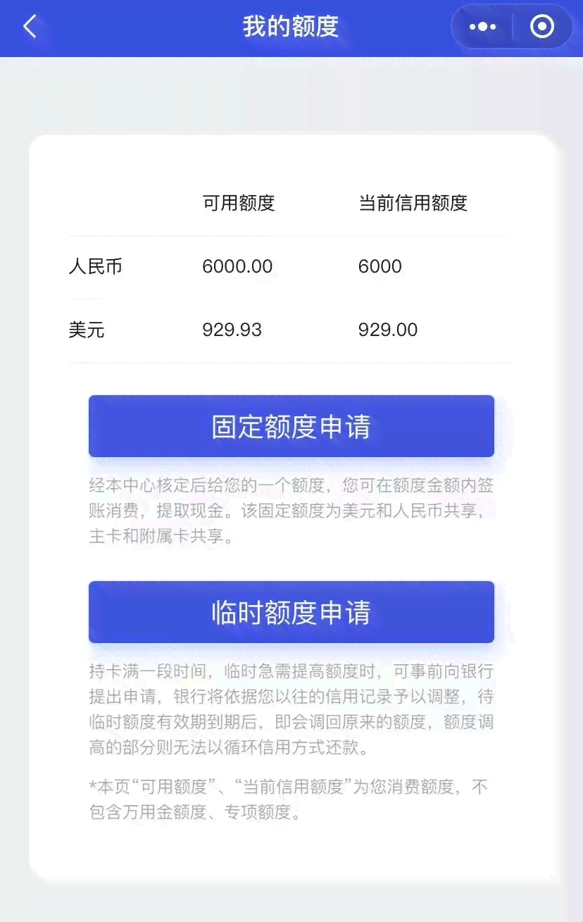 浦发信用卡逾期一年8000元：是否会面临法律诉讼？如何解决还款问题？