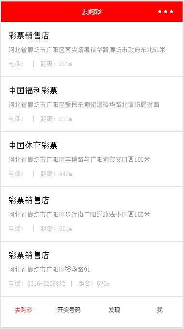 如何实现网贷还款的代偿：安全、合法及操作步骤全面解析