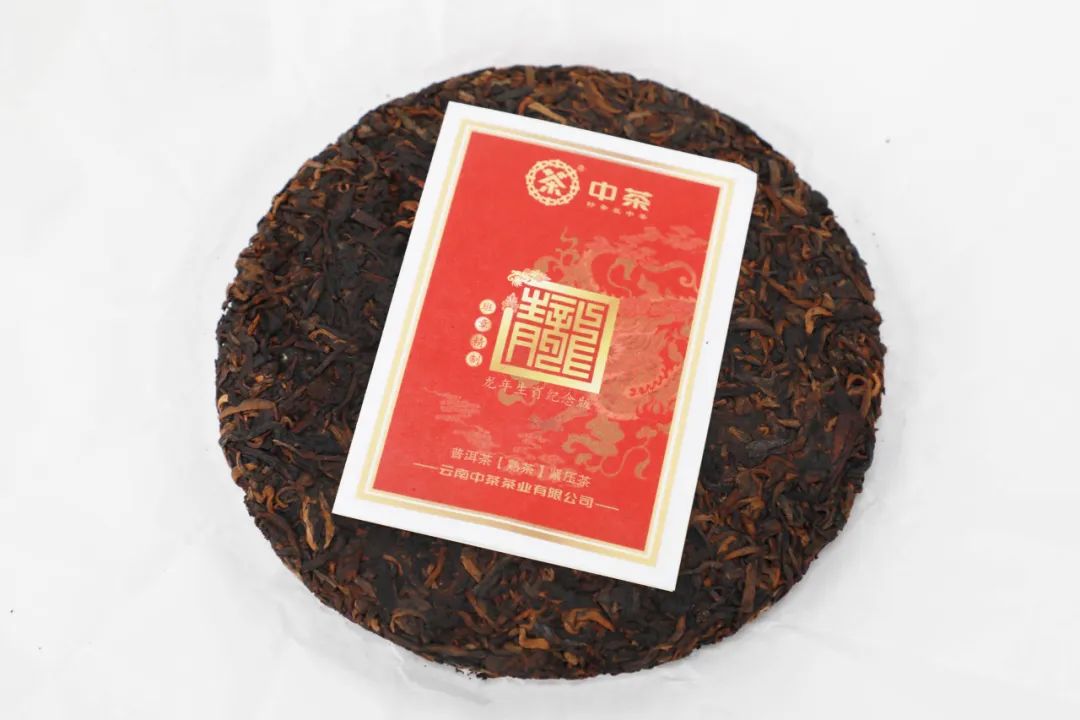 中茶龙普洱茶