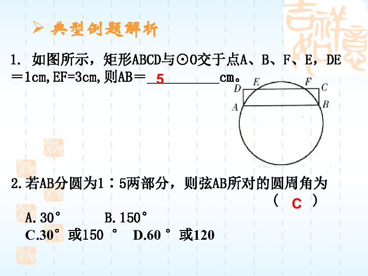 圆条与贵妃尺寸是否相等？解答疑问及相关知识探讨