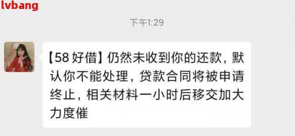 逾期一直让我找朋友帮忙贷款还款困扰，如何解决？