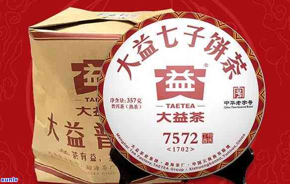 大益堂普洱茶品质与口碑分析：如何鉴别？值得购买吗？