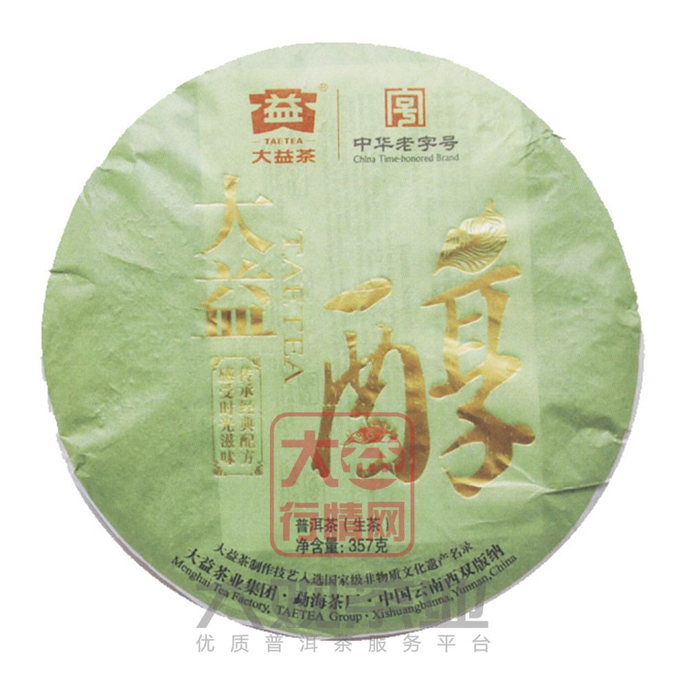 大益堂普洱茶