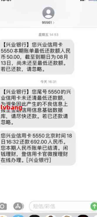 兴闪贷逾期还款，是否会导致其他银行卡资金被扣？如何避免这种情况发生？