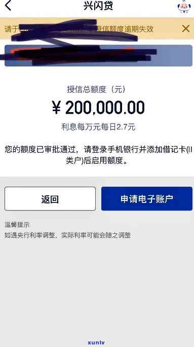 兴闪贷逾期还款，是否会导致其他银行卡资金被扣？如何避免这种情况发生？