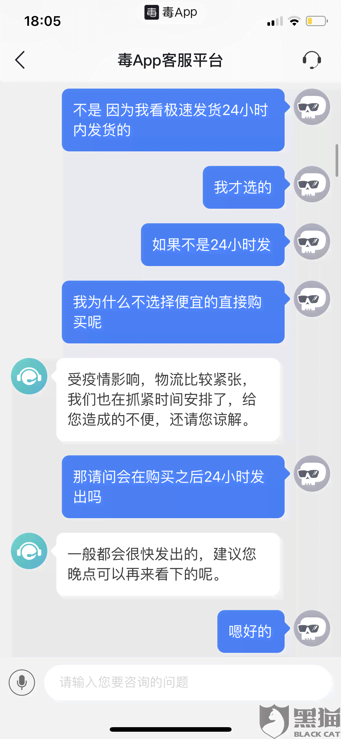 商家逾期会被罚款吗？商家逾期发货违反了什么法律？商家逾期未发货怎么办？