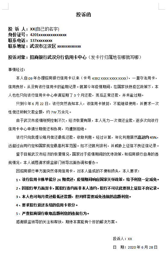 法院执行官促成协议签署：借款人履行还款义务