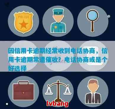 法务协商还款流程中需寄送电话卡吗？解答疑问并探讨相关策略