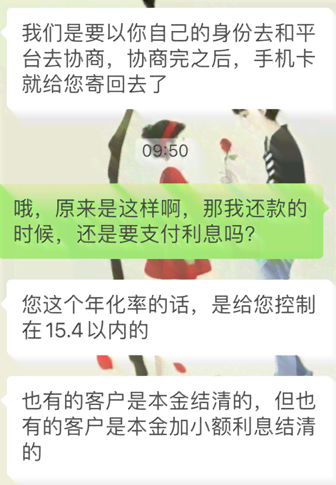 网贷协商：法务支持确保您的权益，是真的吗？如何操作？