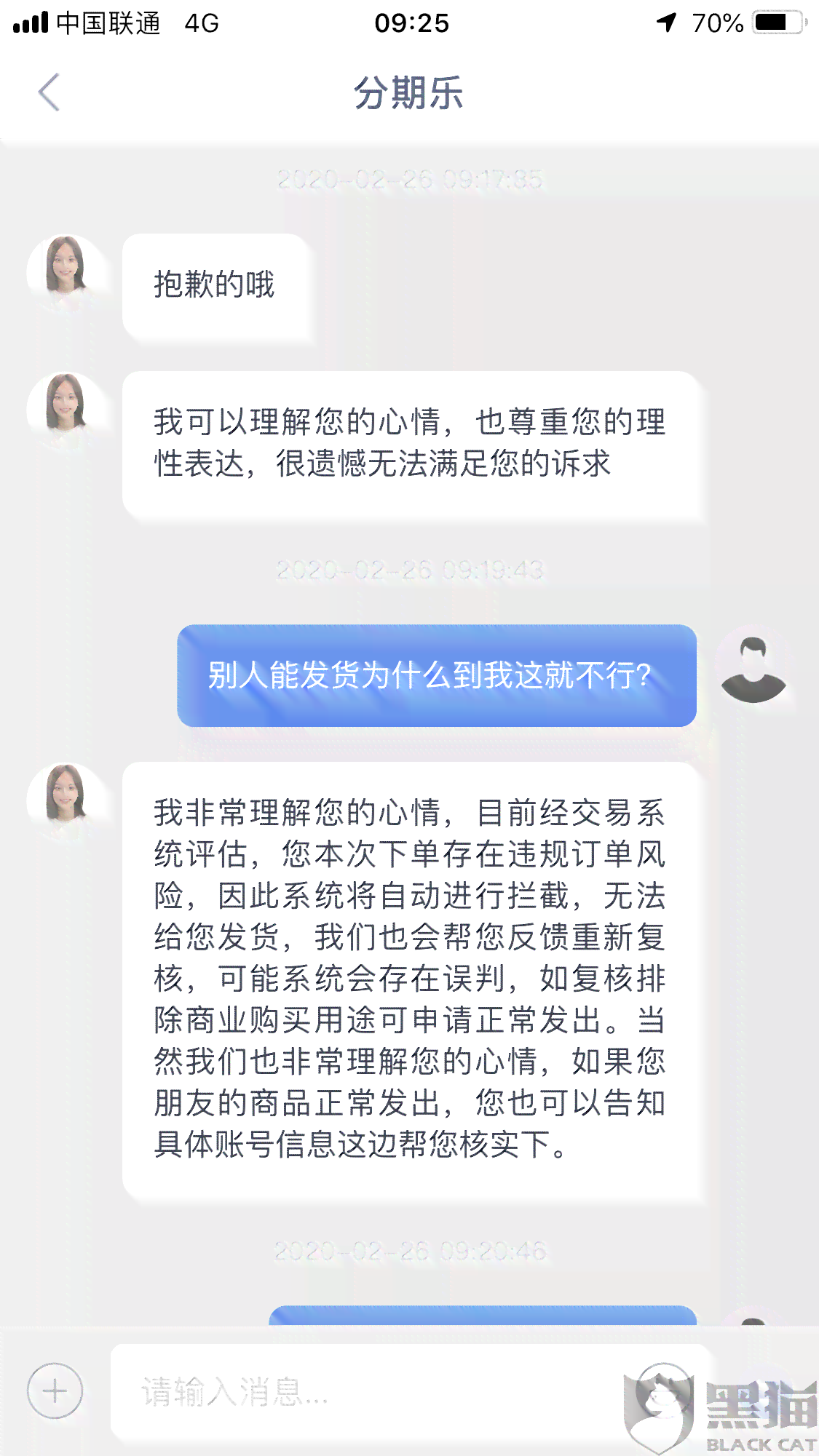 网贷逾期的人数多吗？如何应对逾期问题以及解决方法全解析