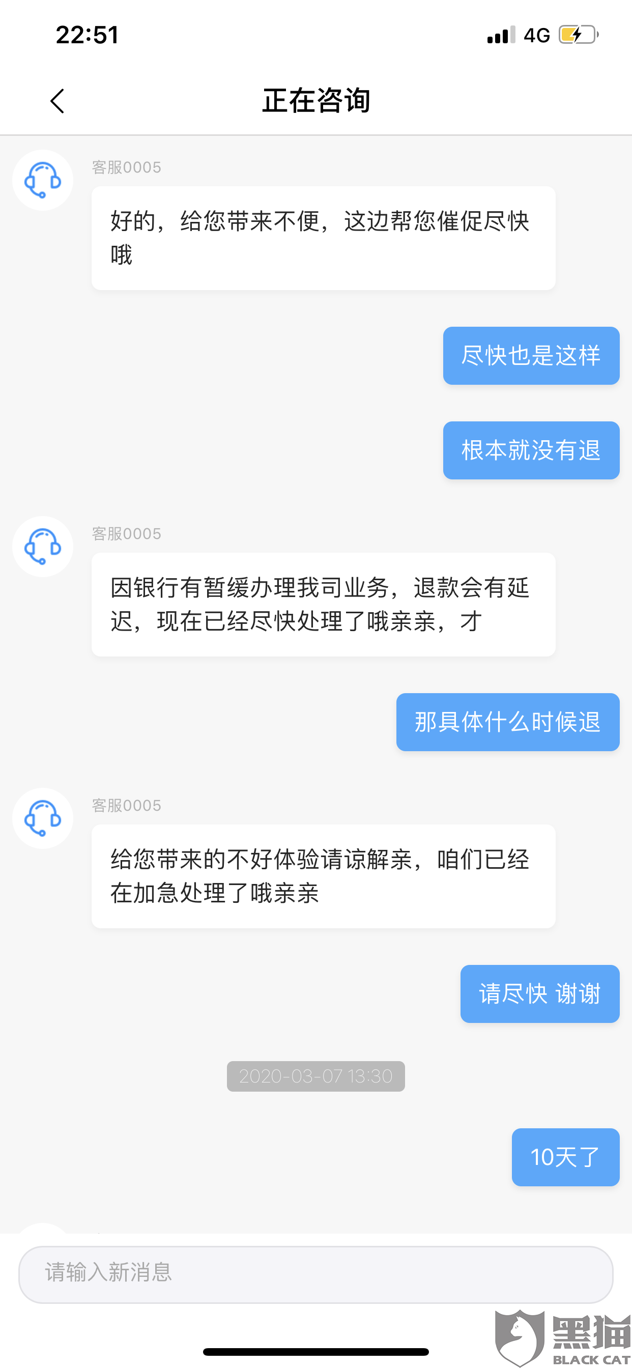 万卡最后一期还不出来会怎么样