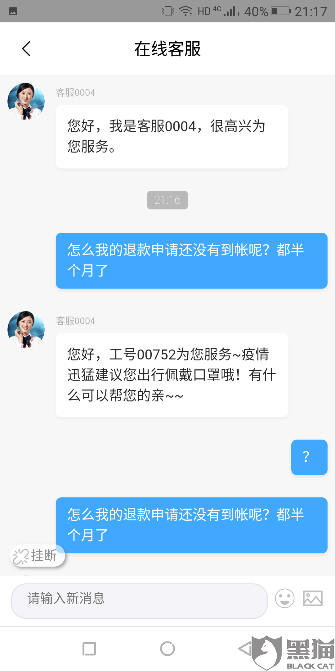 万卡最后一期还不出来会怎么样