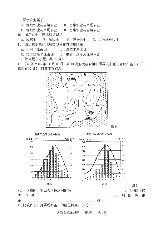 测量宝石密度的创新方法：运用水力学原理实现精确、高效的操作