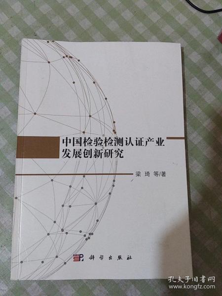 测量宝石密度的创新方法：运用水力学原理实现精确、高效的操作