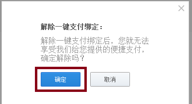 被限高消费后不让分期还款怎么办呀？如何解除？请提供解决方案。