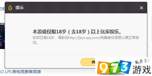 被限高消费后不让分期还款怎么办呀？如何解除？请提供解决方案。