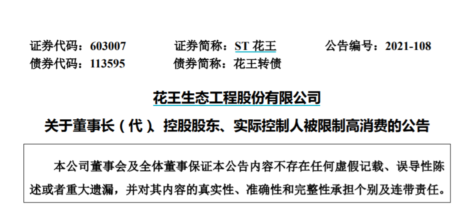 新 限制高消费后，债务人如何应对还款压力与信用修复