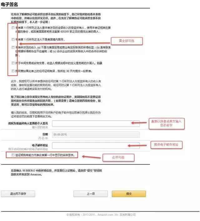 建行网银公对公转账操作指南：步骤、手续费及限额详解