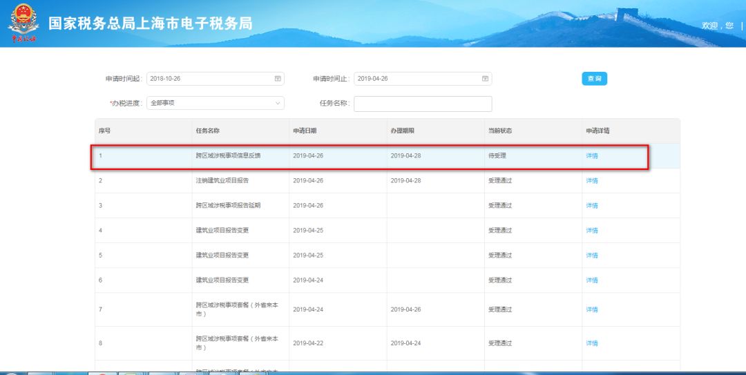 '建行对公网银流程设置操作指南：如何进行设置与操作'