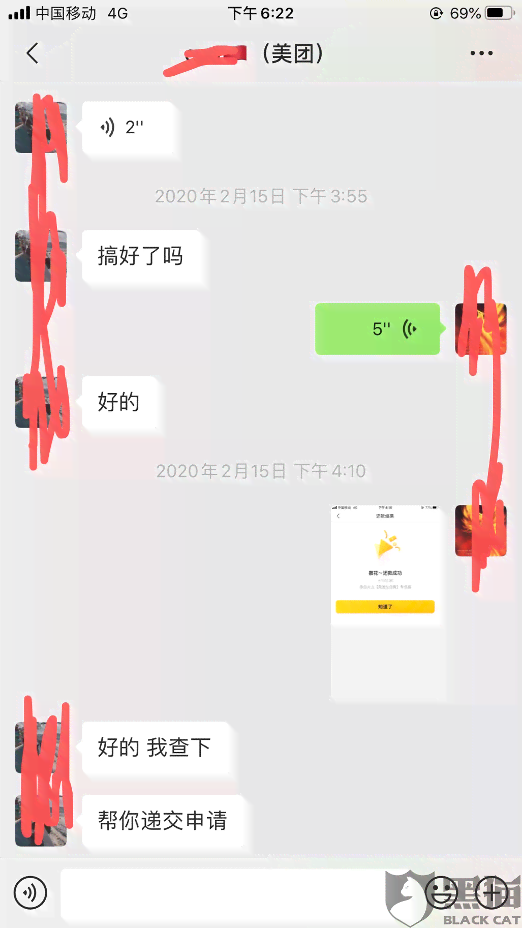 本期美团还款后，额度会在何时恢复？