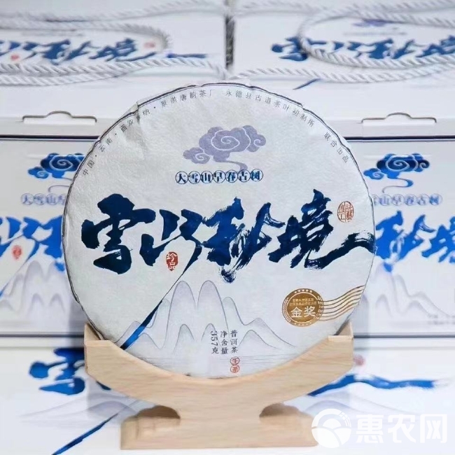 普洱茶雪山秘境多少钱-普洱茶雪山秘境多少钱一盒