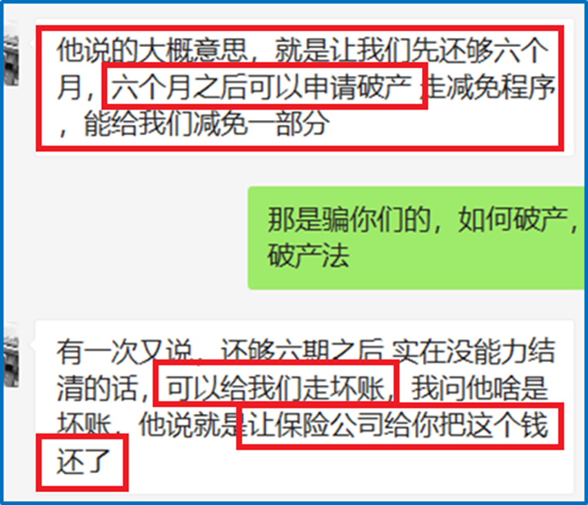 保单贷款逾期是否会影响个人信用记录？了解详细情况及解决方案