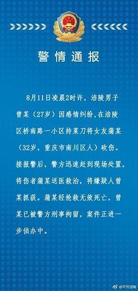 青秀山警方介入钱盆网债务纠纷：如何解决还款问题并避免类似情况发生？