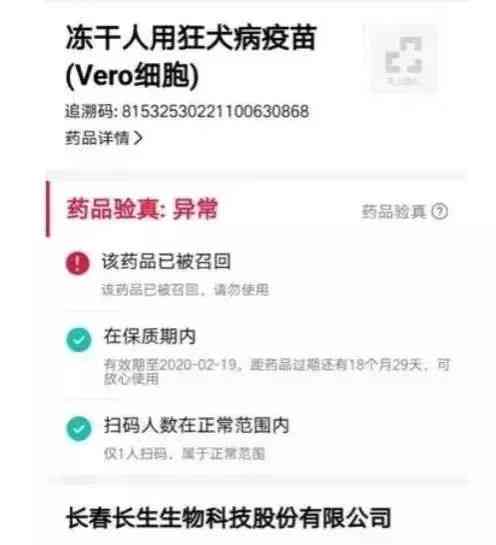 关于减免还款的真伪，你需要了解这些信息