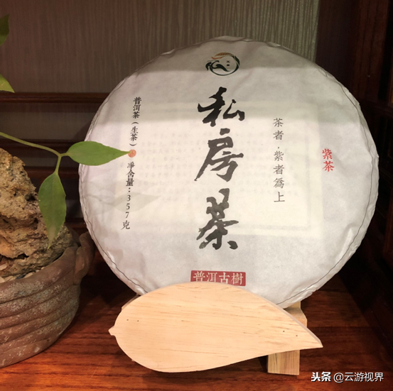 紫红普洱茶饼