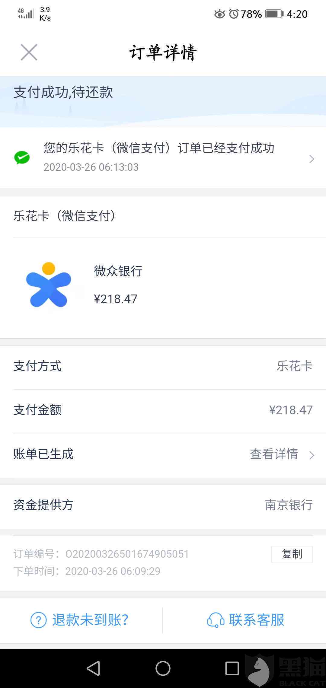 网贷逾期三年后，系统还会自动进行扣款操作吗？