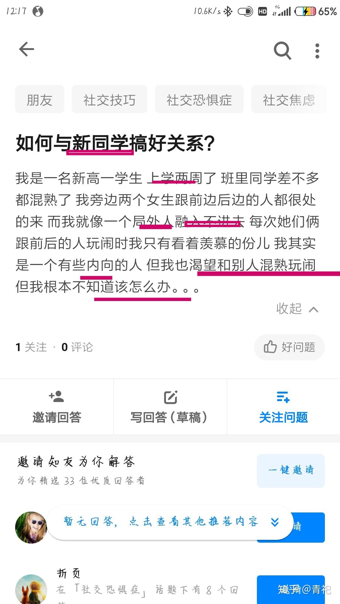 好的，我可以帮你。但是，我需要知道你想加入的关键词是什么。请告诉我。