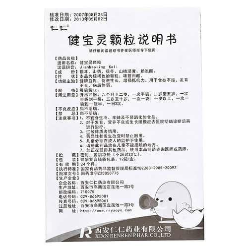 云茯苓：全面解析其功效、用途与注意事项，助您健无忧