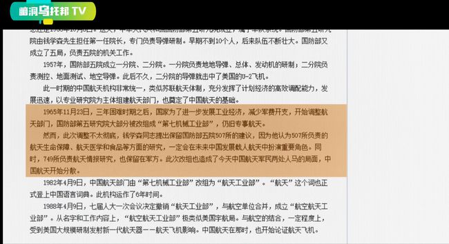 云茯苓：全面解析其功效、用途与注意事项，助您健无忧