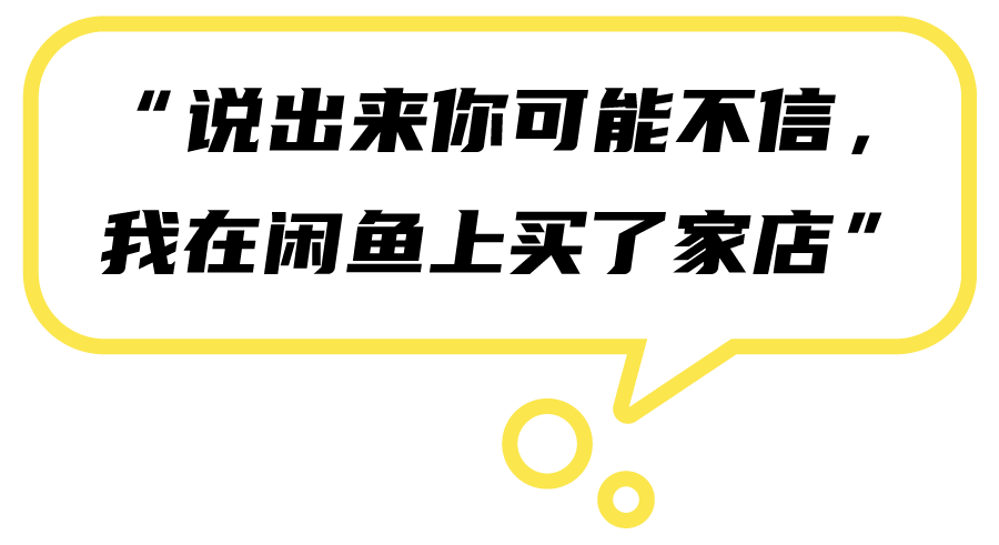 在闲鱼花了一万多买了和田玉能退吗？安全保障如何？