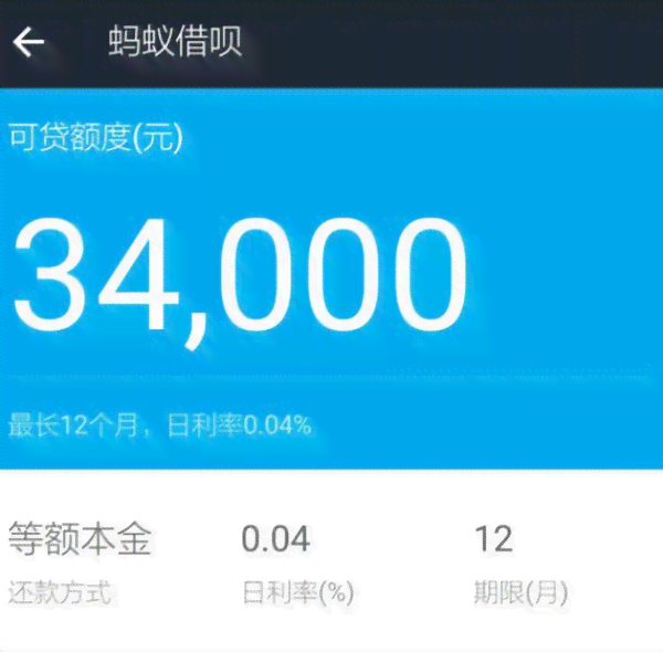 借呗还款期限灵活吗？是否可以拖欠3个月后一次性还清？