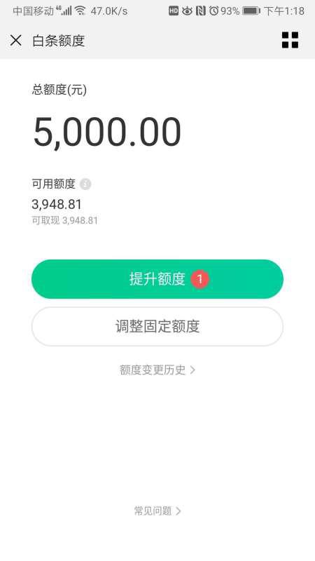 欠了白条700还不起怎么办