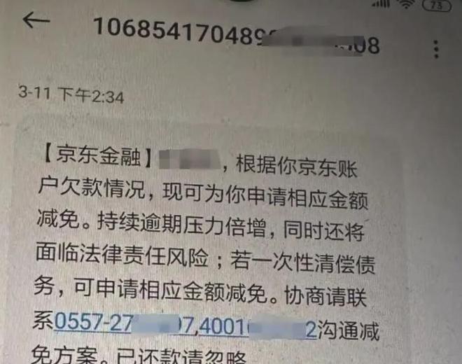 网贷逾期记录对弟弟当兵政审有影响吗？如何解决这个问题？