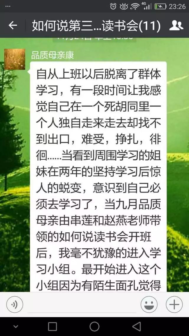 你希望加入哪些关键词呢？这样我才能更好地帮助你。