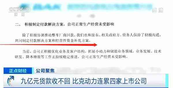 网商贷同意上报协商还款的影响及可能结果是什么？如何应对？