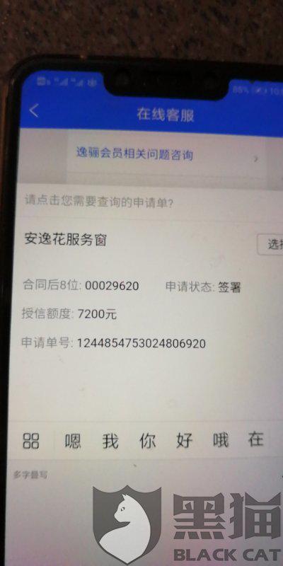 农业银行贷款逾期还款天数对的影响：解答用户常见问题