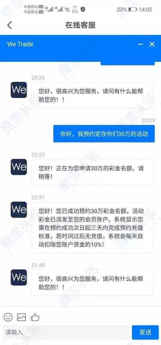 农行贷款逾期了息钱怎么算