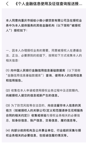 芝麻信用一星期逾期，多久能恢复正常和？