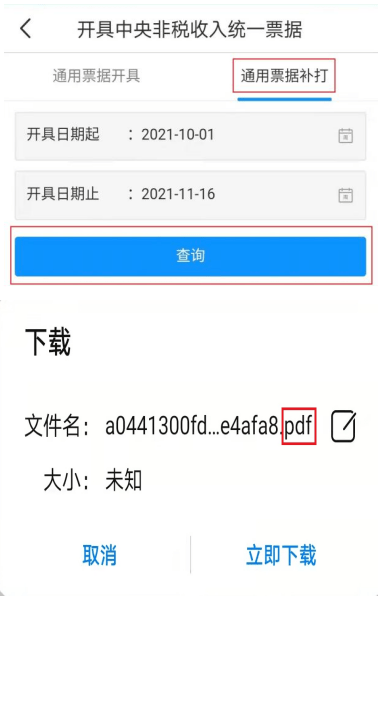 全面解析：如何在掌上生活应用中灵活调整还款日期和时间，解决用户各种疑虑