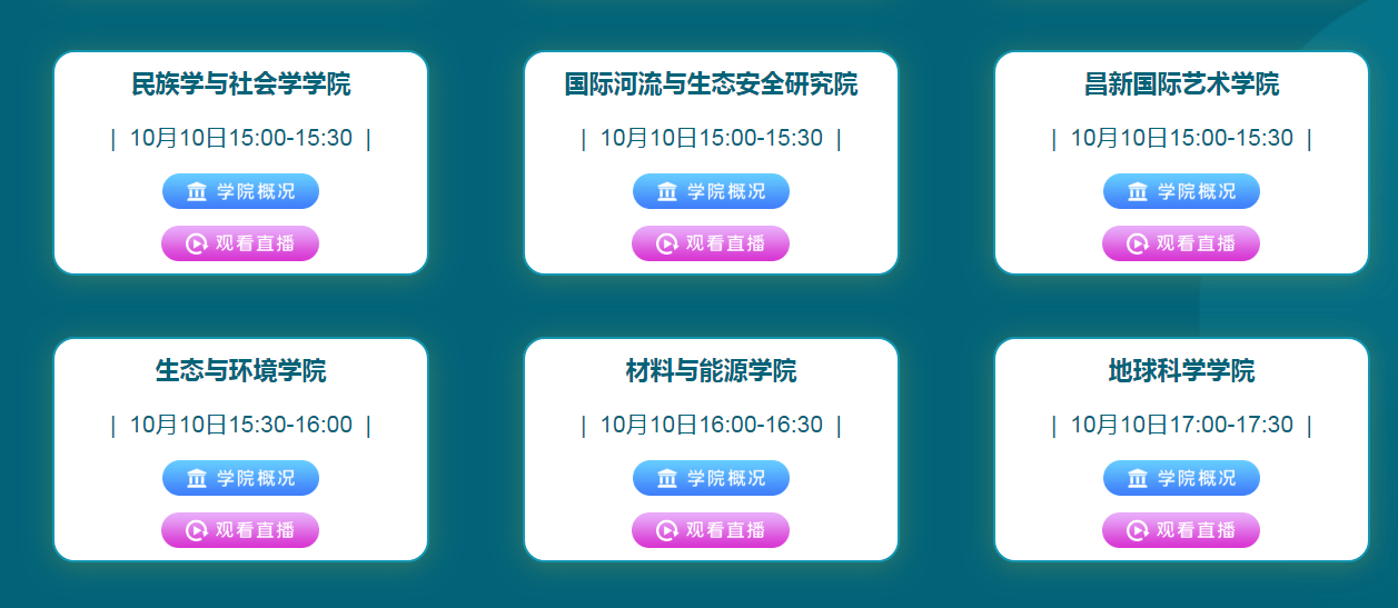 全面解析：如何在掌上生活应用中灵活调整还款日期和时间，解决用户各种疑虑