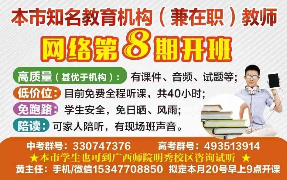 墨客岛电子商务招聘电话及公司评价