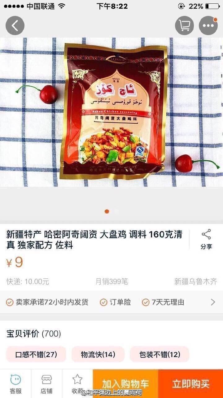 正宗和田玉抽奖活动：真的还是假的？